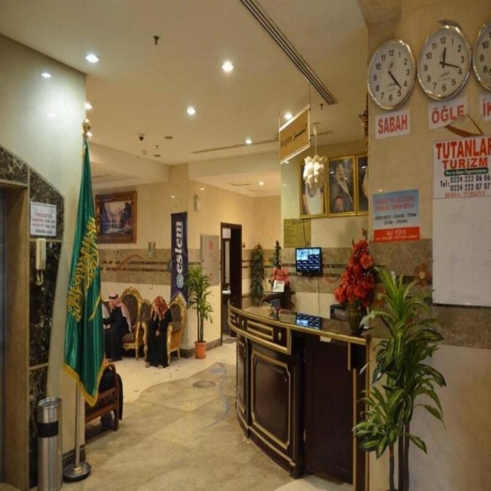 Al Bostan Al Masi Hotel